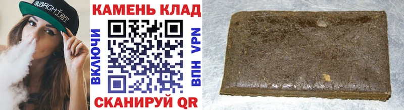 Купить наркотик аптеки Аша ГЕРОИН  Галлюциногенные грибы  APVP  Гашиш  Меф  Cocaine 