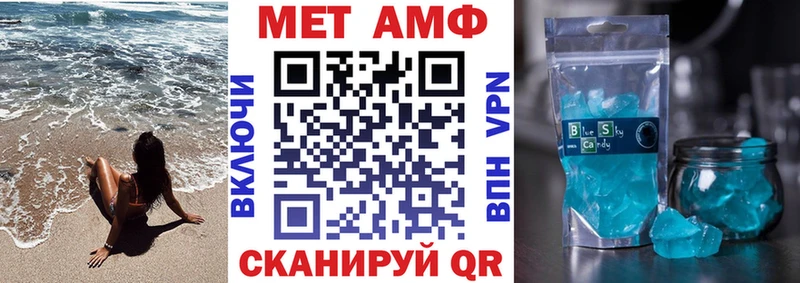 АМФЕТАМИН Розовый  Аша 