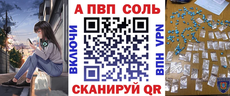 кракен ссылки Аша Alpha-PVP СК