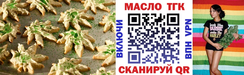 Canna-Cookies конопля как найти закладки Аша