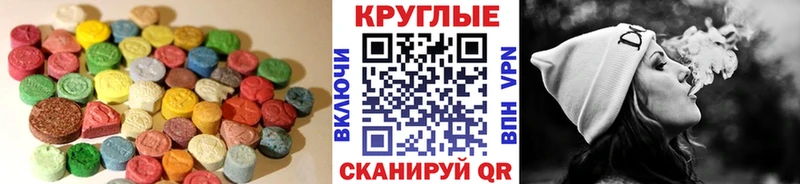 продажа наркотиков  Аша  Экстази Cube 
