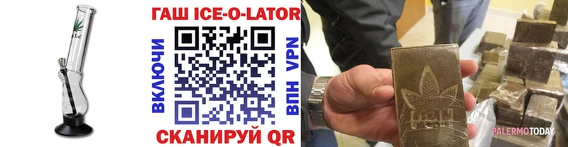 купить наркоту  Аша  ссылка на мегу как зайти  ГАШ индика сатива 