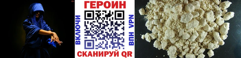купить наркотик  Аша  Героин VHQ 