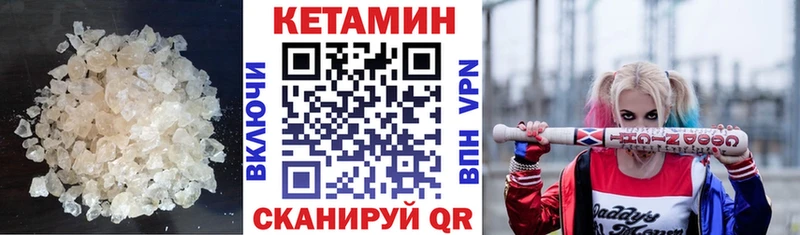 Кетамин ketamine  Аша 