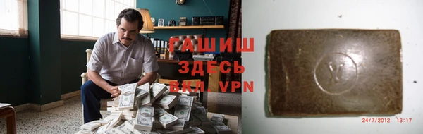 герыч Алзамай