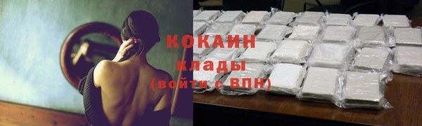 кокаин перу Алексеевка