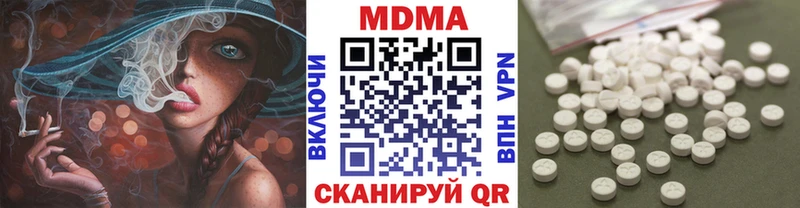 МДМА кристаллы  Аша 