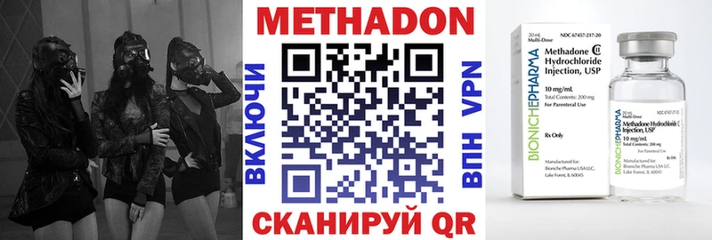 купить наркотики сайты  Аша  Метадон кристалл 