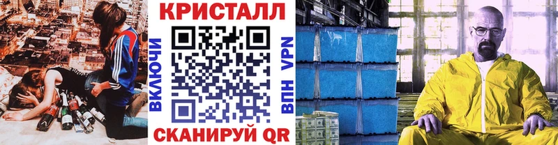 Метамфетамин винт  OMG зеркало  Аша  закладка 