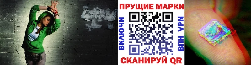 Наркотические марки 1,5мг  Аша 